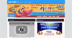 Desktop Screenshot of jaycable.com